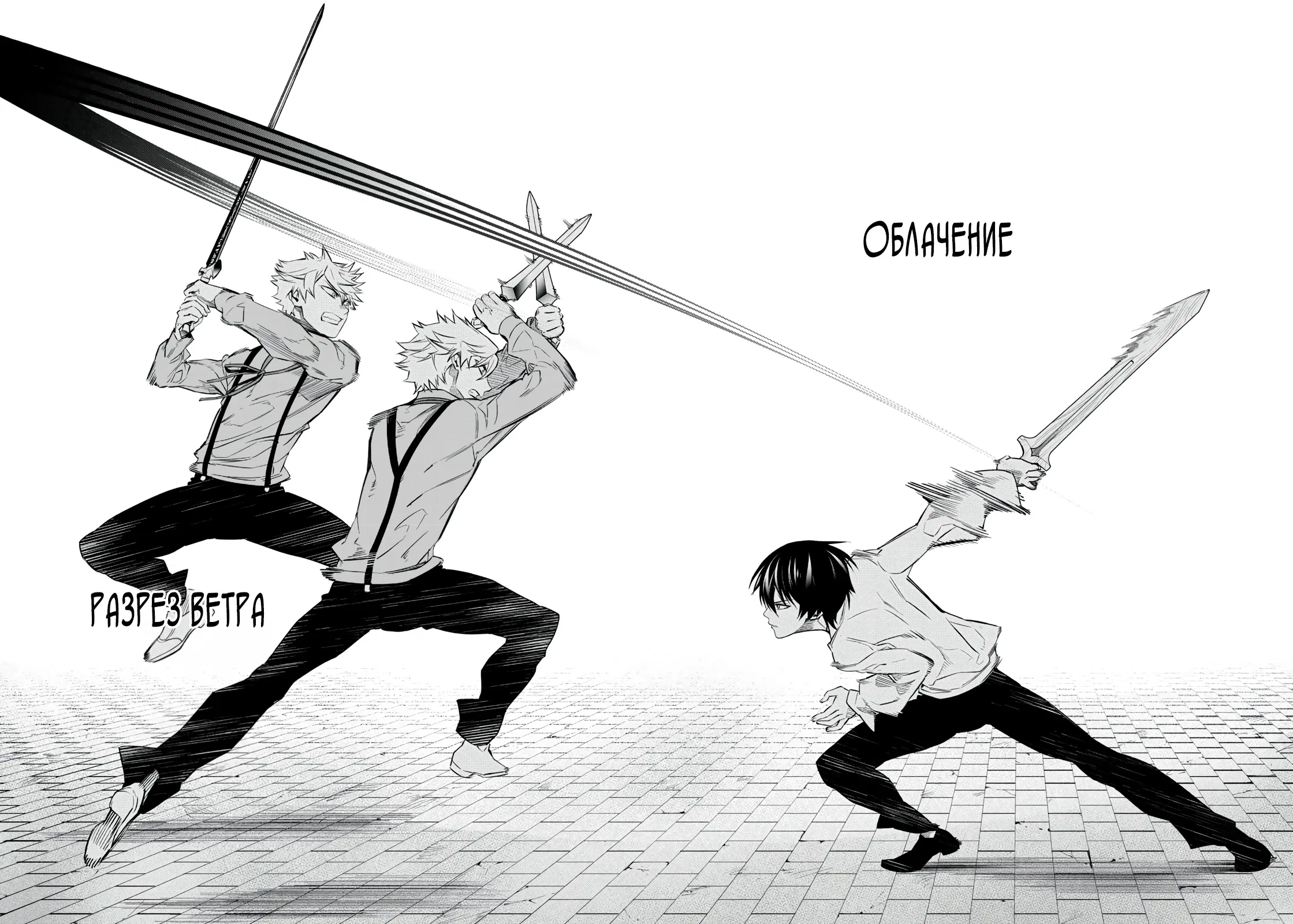 Манга Я переродился в злодейского дворянина, погибающего в середине игры, поэтому использую бесполезный навык Приручение, чтобы стать сильнейшим - Глава 8 Страница 14