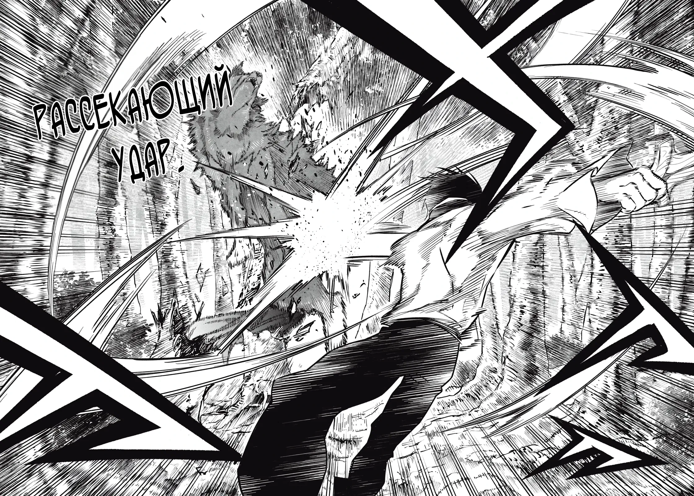 Манга Я переродился в злодейского дворянина, погибающего в середине игры, поэтому использую бесполезный навык Приручение, чтобы стать сильнейшим - Глава 3.2 Страница 6