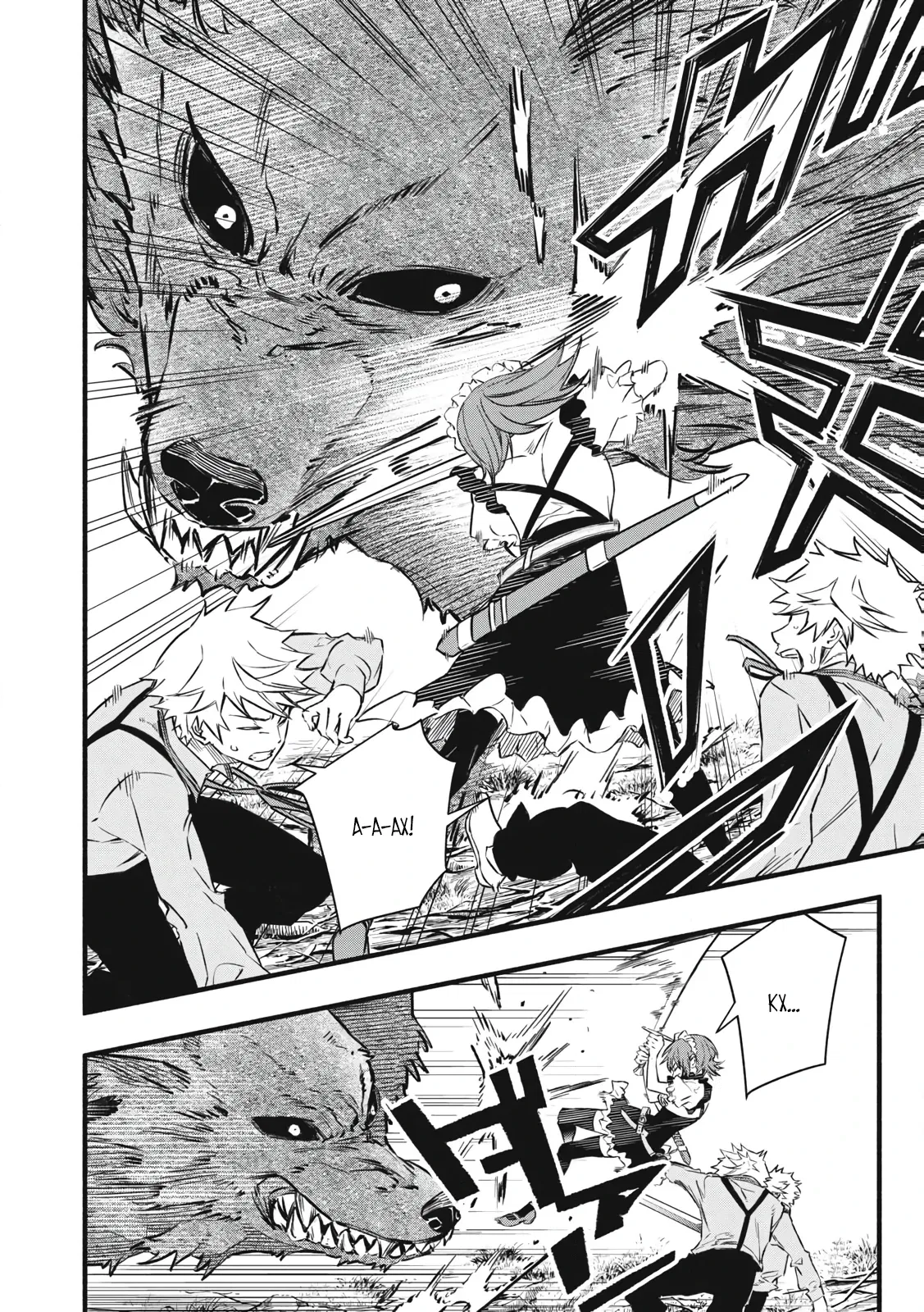 Манга Я переродился в злодейского дворянина, погибающего в середине игры, поэтому использую бесполезный навык Приручение, чтобы стать сильнейшим - Глава 2.3 Страница 2