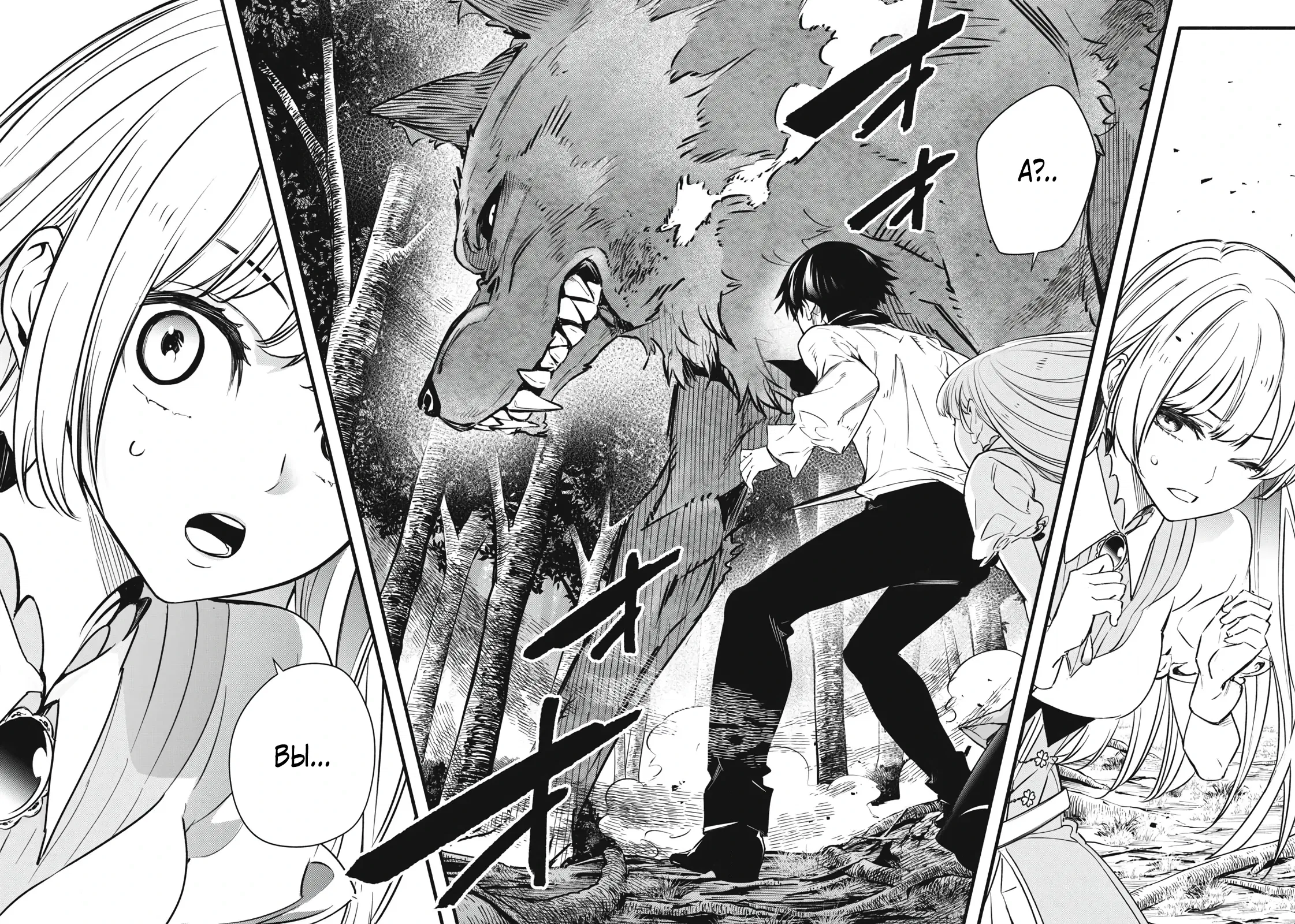 Манга Я переродился в злодейского дворянина, погибающего в середине игры, поэтому использую бесполезный навык Приручение, чтобы стать сильнейшим - Глава 2.3 Страница 10