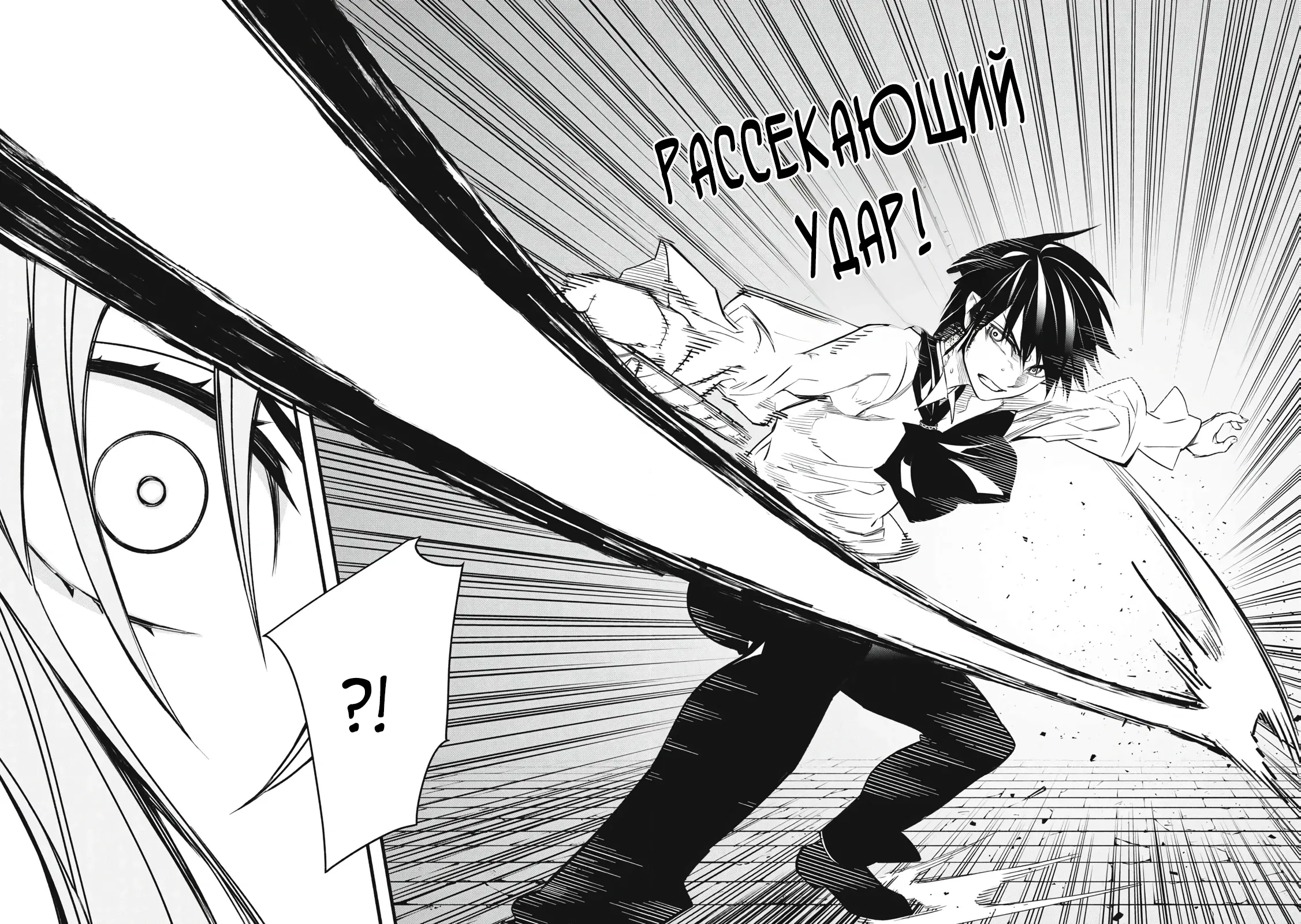 Манга Я переродился в злодейского дворянина, погибающего в середине игры, поэтому использую бесполезный навык Приручение, чтобы стать сильнейшим - Глава 1.4 Страница 9