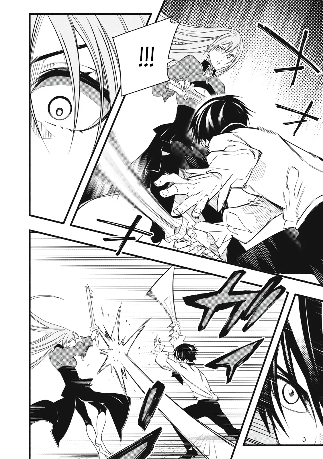 Манга Я переродился в злодейского дворянина, погибающего в середине игры, поэтому использую бесполезный навык Приручение, чтобы стать сильнейшим - Глава 1.4 Страница 5