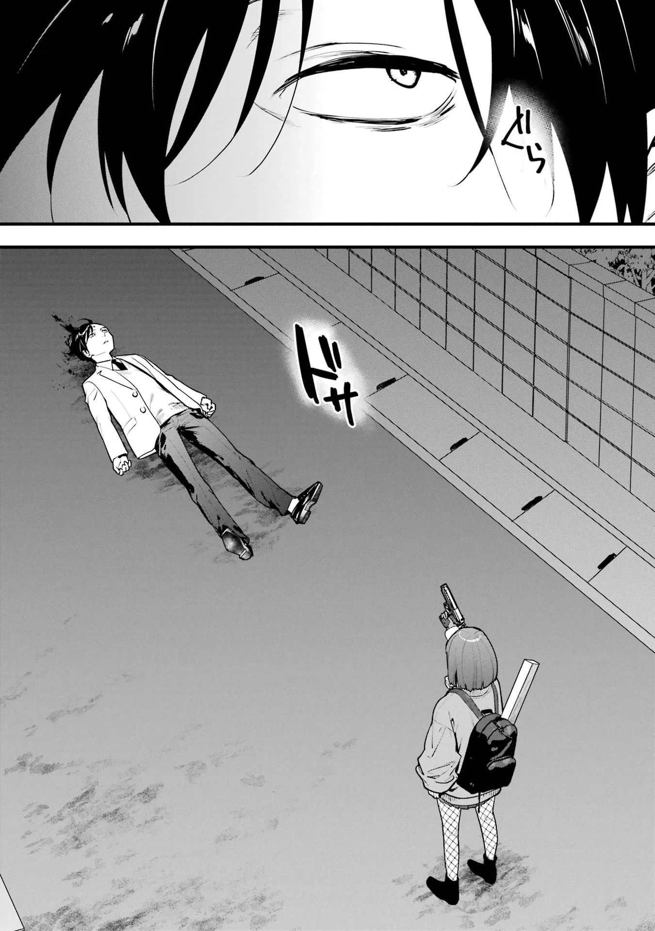 Манга Шесть бессмертных девушек и парень, которому суждено умереть - Глава 13 Страница 42