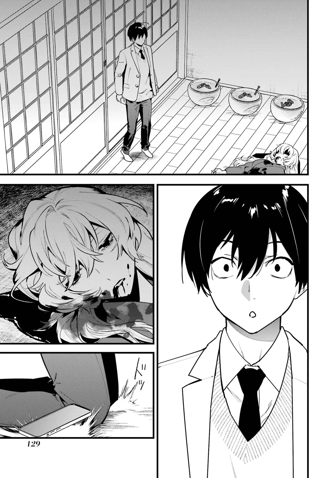 Манга Шесть бессмертных девушек и парень, которому суждено умереть - Глава 13 Страница 13