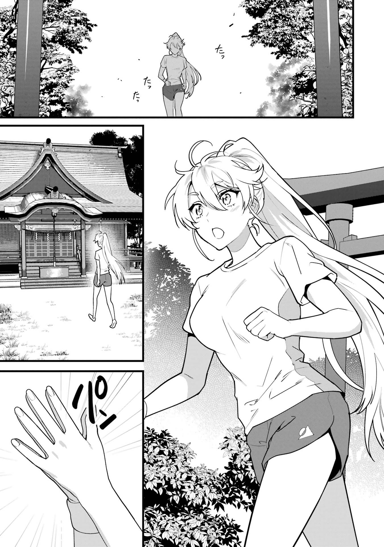 Манга Шесть бессмертных девушек и парень, которому суждено умереть - Глава 8 Страница 22