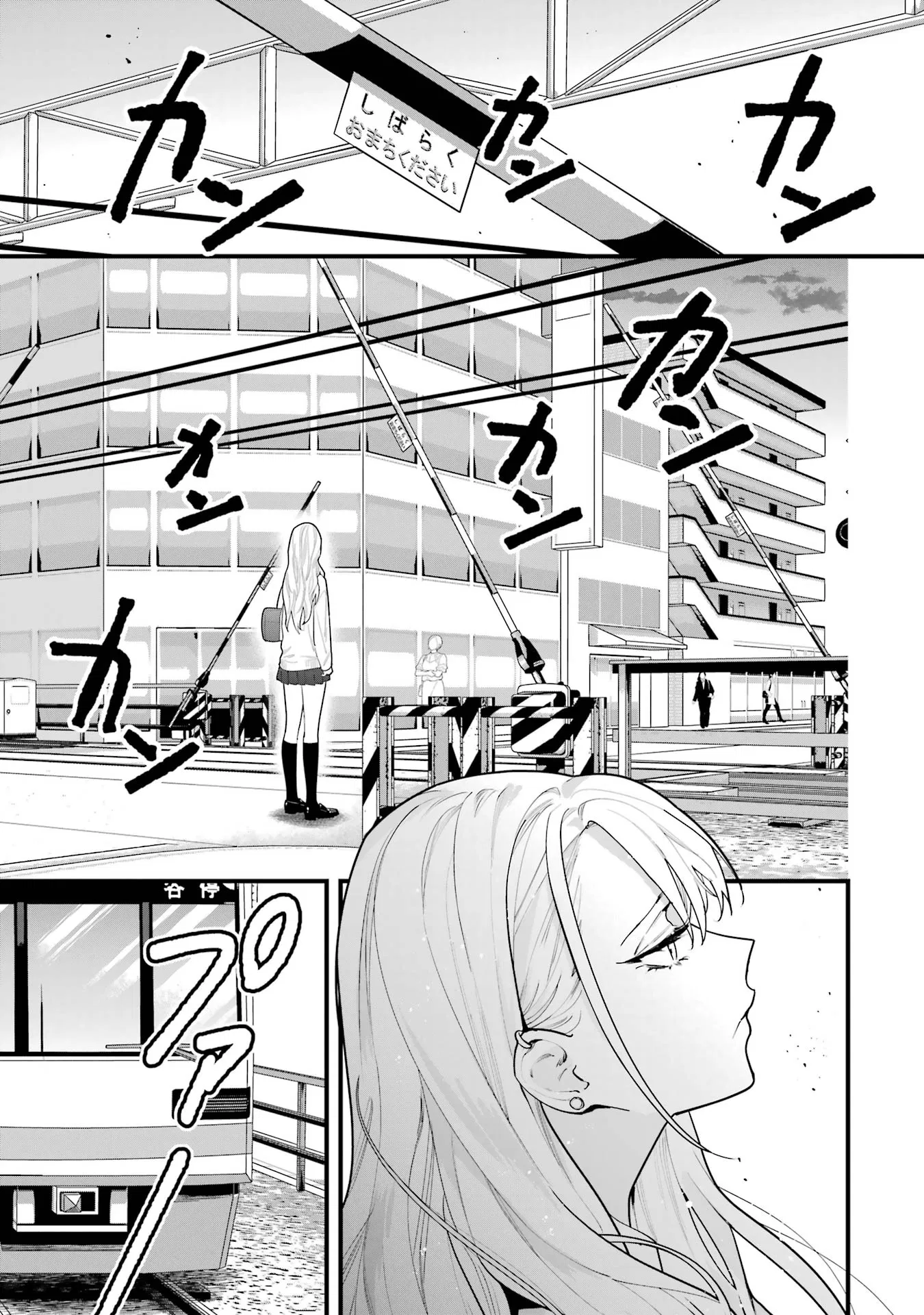 Манга Шесть бессмертных девушек и парень, которому суждено умереть - Глава 2 Страница 13