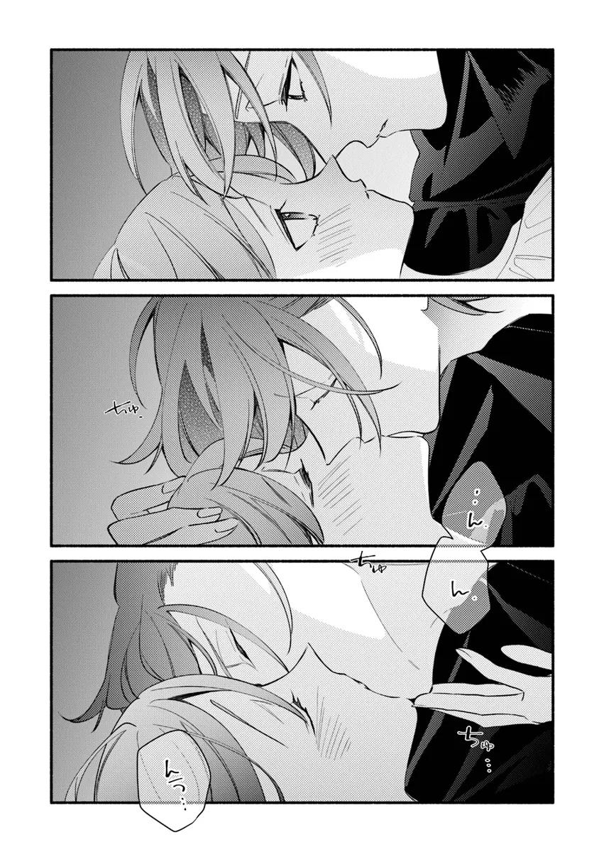 Манга Я не смогла переродиться злодейкой, но завоюю любовь её брата - Глава 27.2 Страница 10