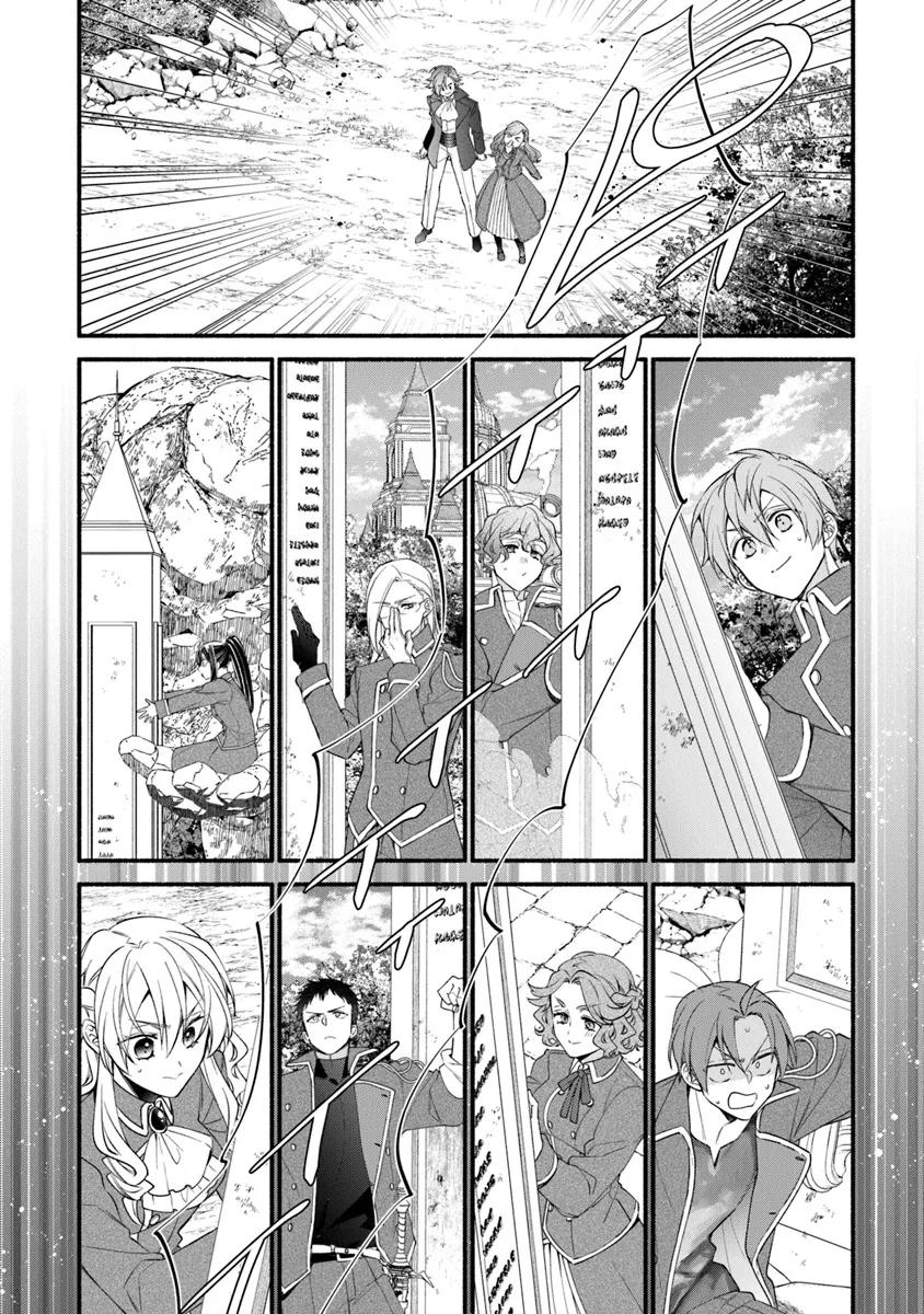 Манга Я не смогла переродиться злодейкой, но завоюю любовь её брата - Глава 26.2 Страница 16