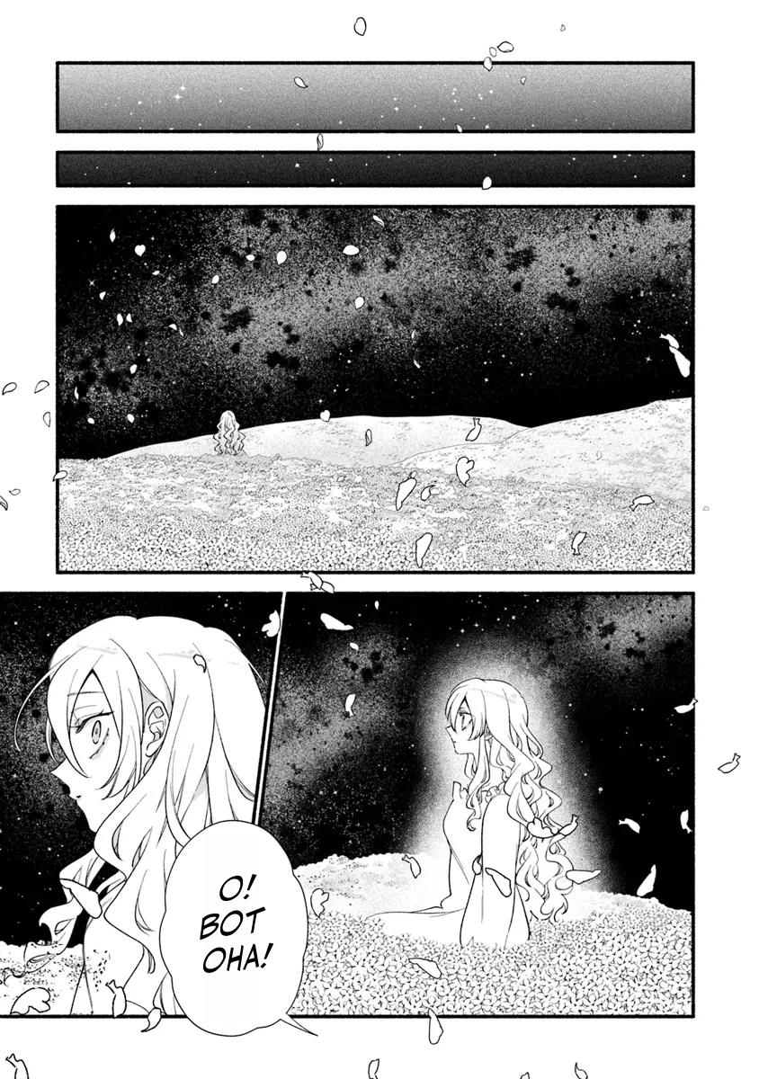 Манга Я не смогла переродиться злодейкой, но завоюю любовь её брата - Глава 26.2 Страница 1