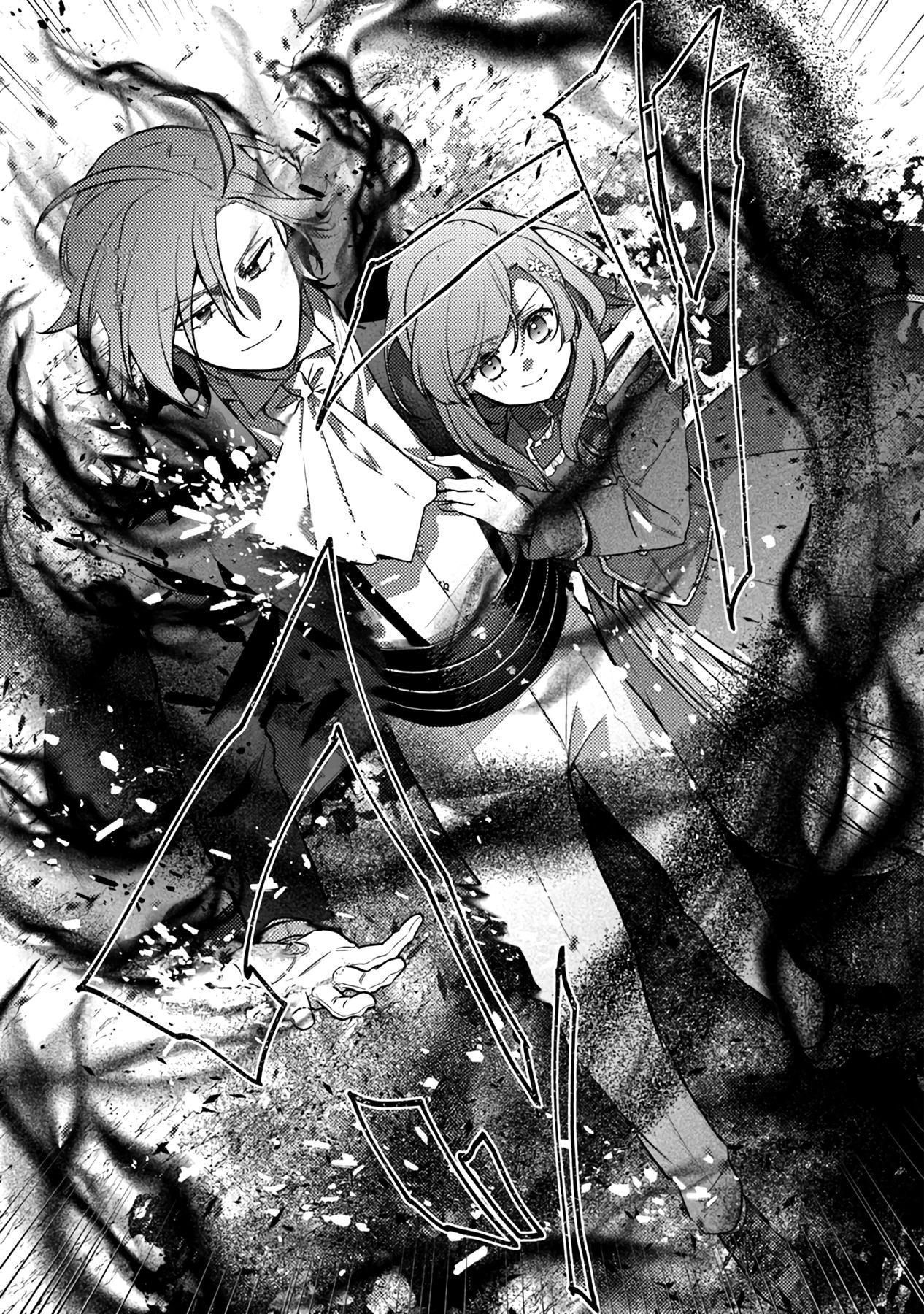 Манга Я не смогла переродиться злодейкой, но завоюю любовь её брата - Глава 26.1 Страница 21