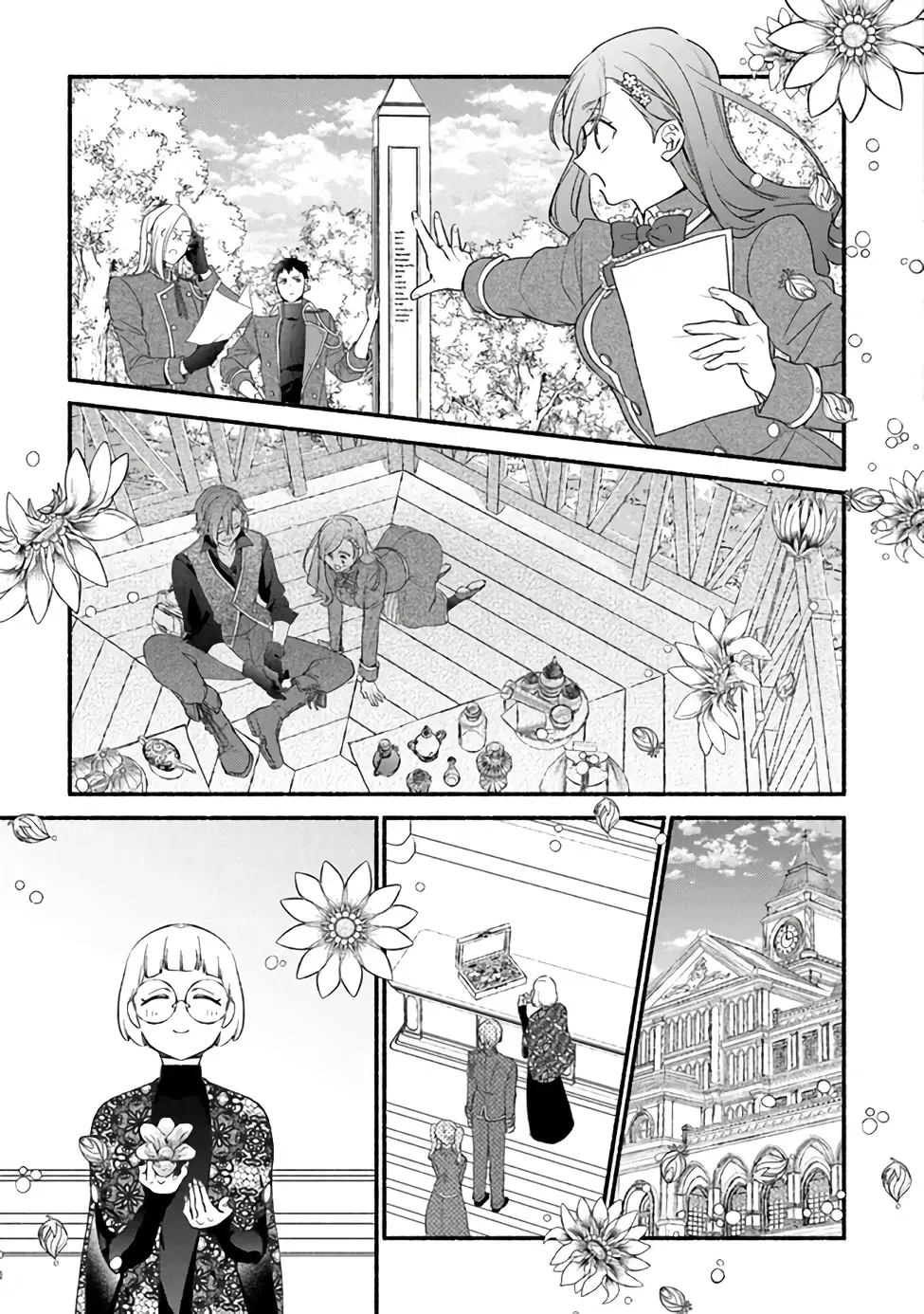 Манга Я не смогла переродиться злодейкой, но завоюю любовь её брата - Глава 25 Страница 13