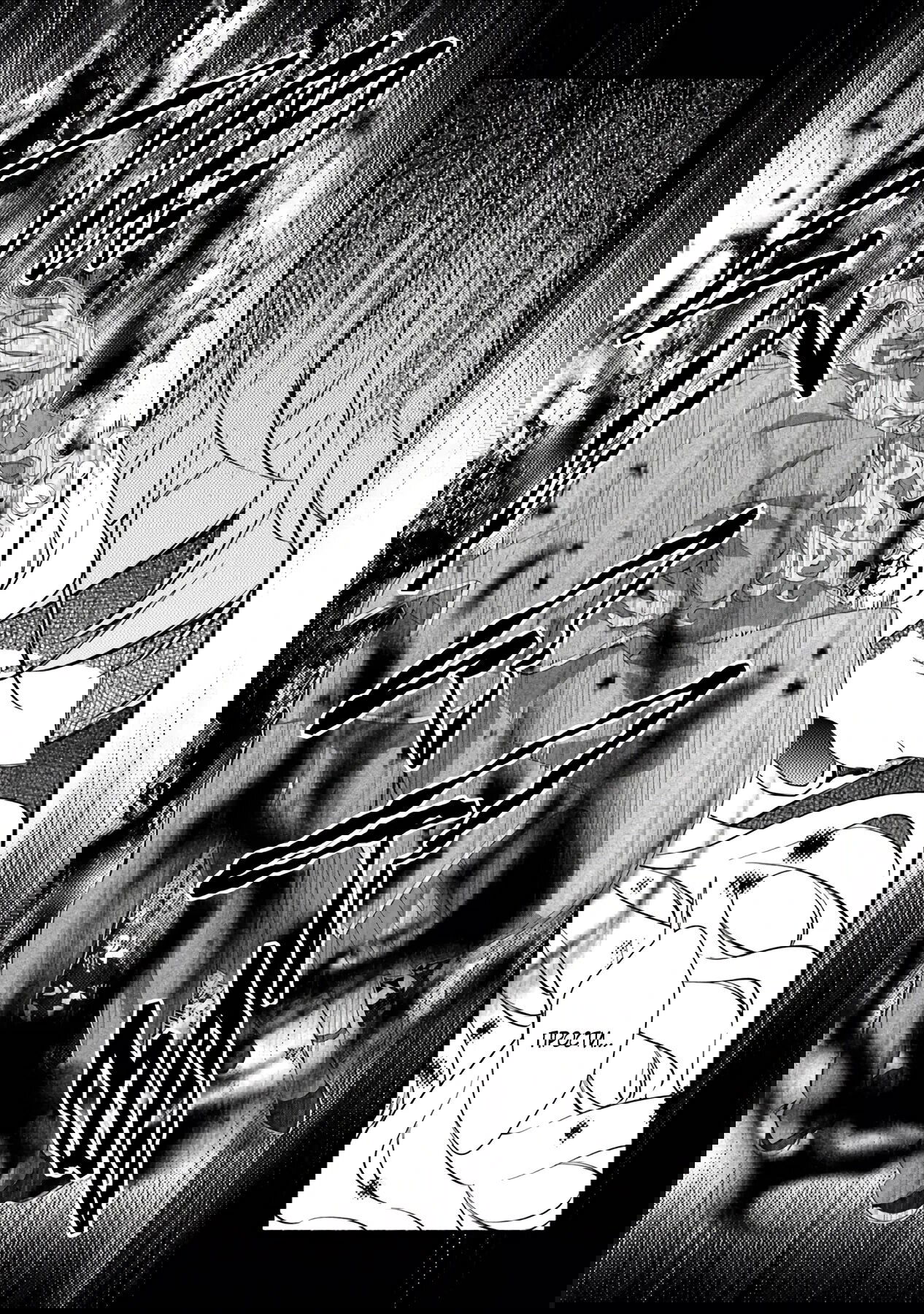 Манга Я не смогла переродиться злодейкой, но завоюю любовь её брата - Глава 25 Страница 33