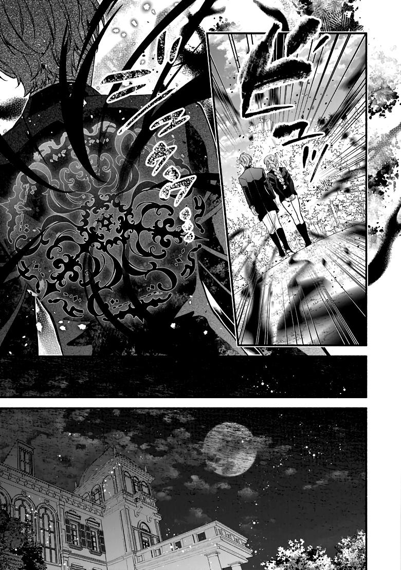 Манга Я не смогла переродиться злодейкой, но завоюю любовь её брата - Глава 24 Страница 15