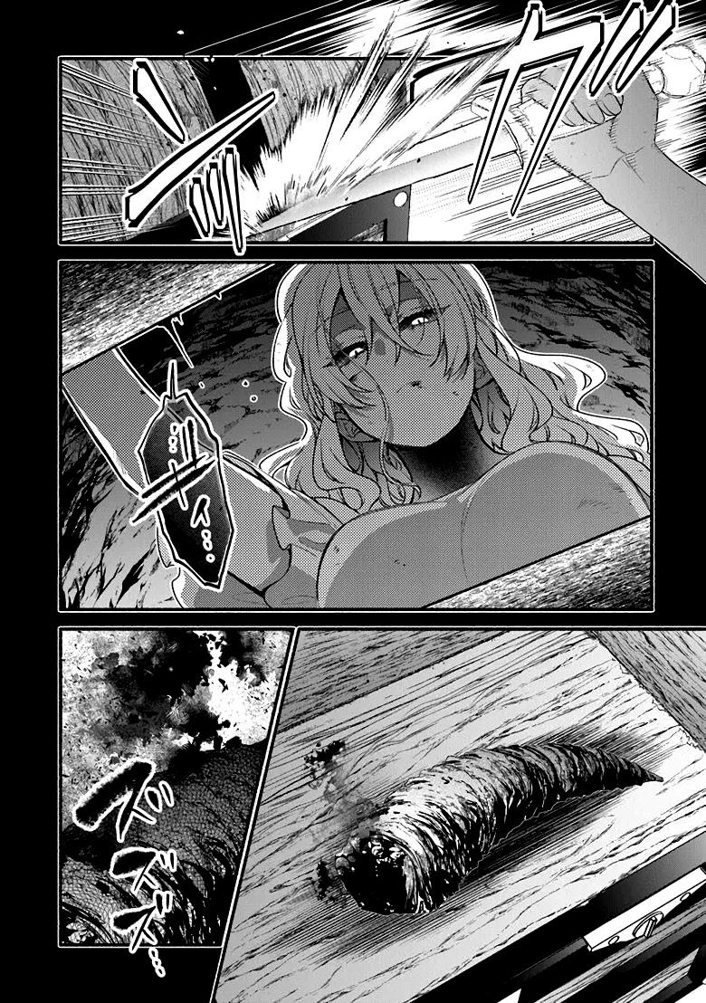 Манга Я не смогла переродиться злодейкой, но завоюю любовь её брата - Глава 24 Страница 26