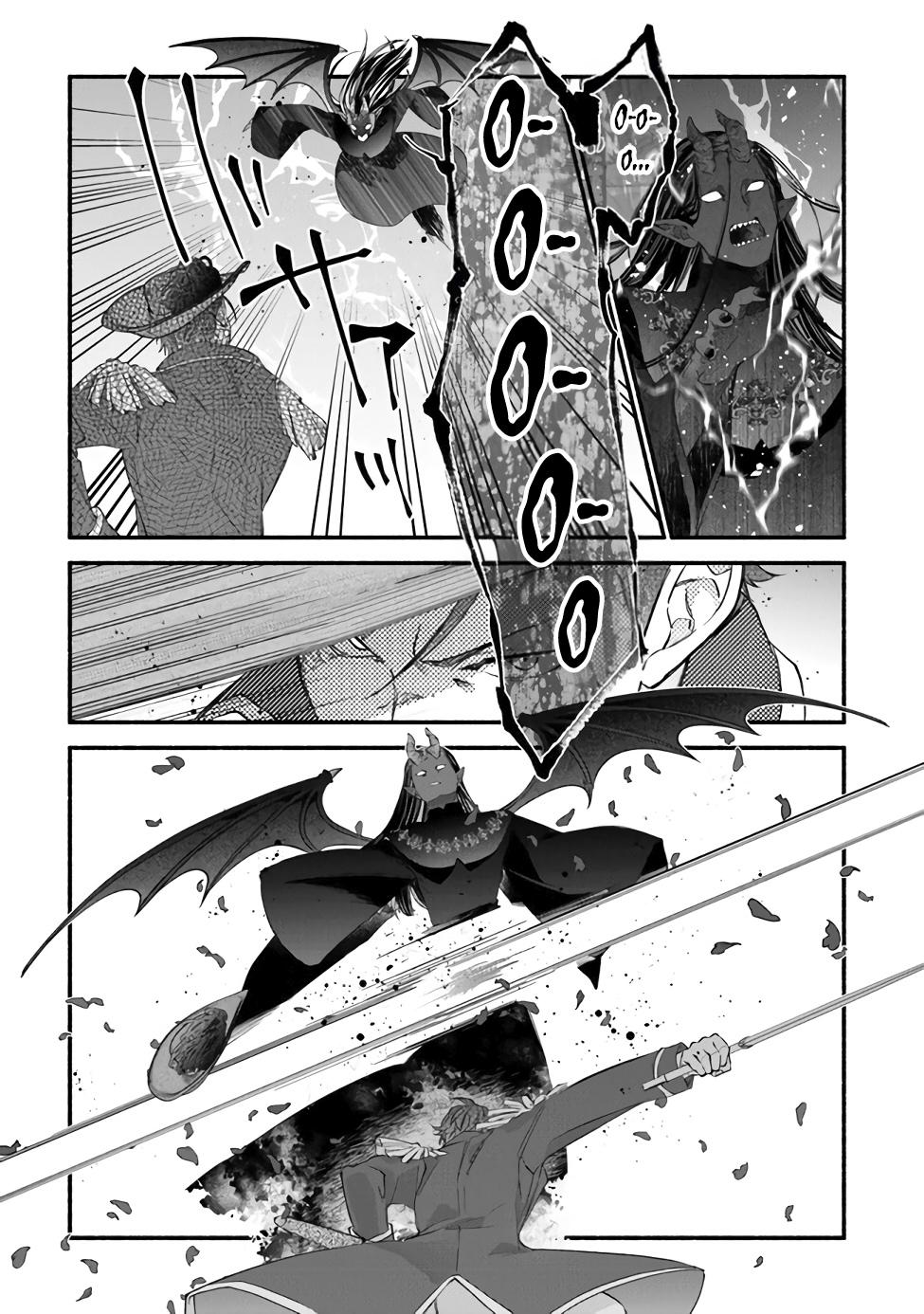 Манга Я не смогла переродиться злодейкой, но завоюю любовь её брата - Глава 17 Страница 17