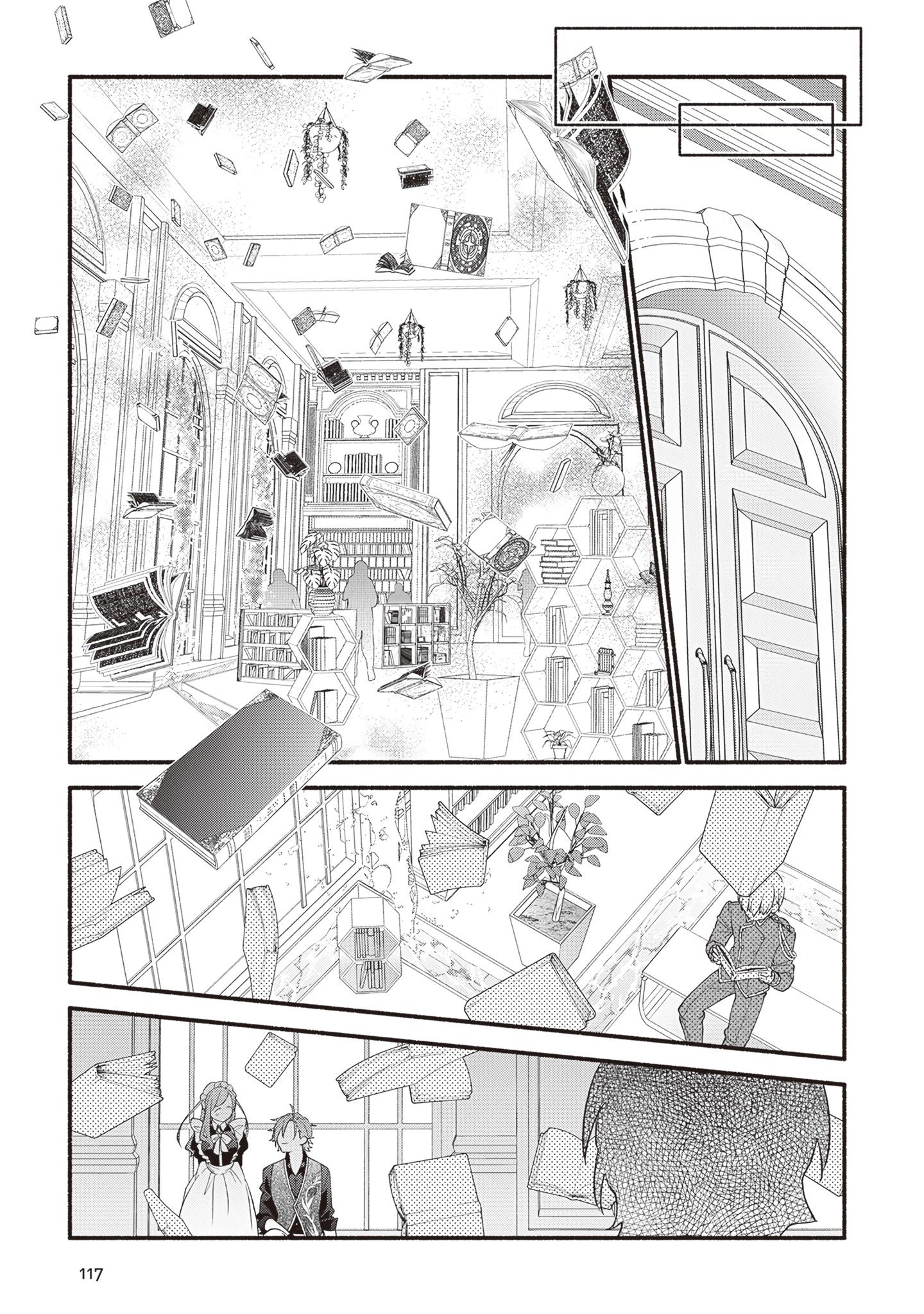 Манга Я не смогла переродиться злодейкой, но завоюю любовь её брата - Глава 15 Страница 14