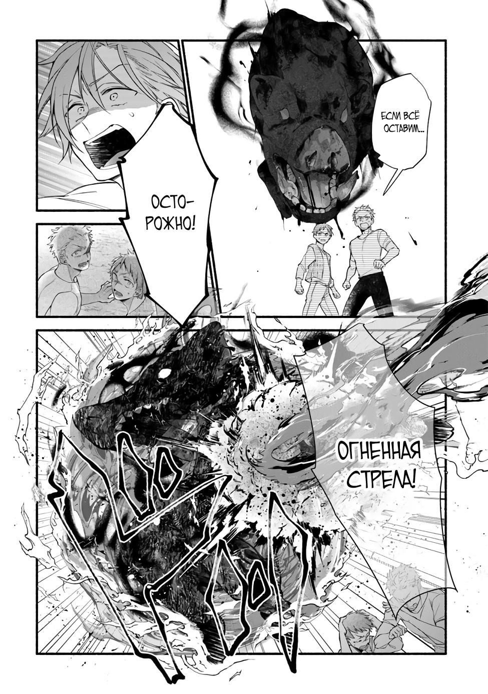 Манга Я не смогла переродиться злодейкой, но завоюю любовь её брата - Глава 9 Страница 17