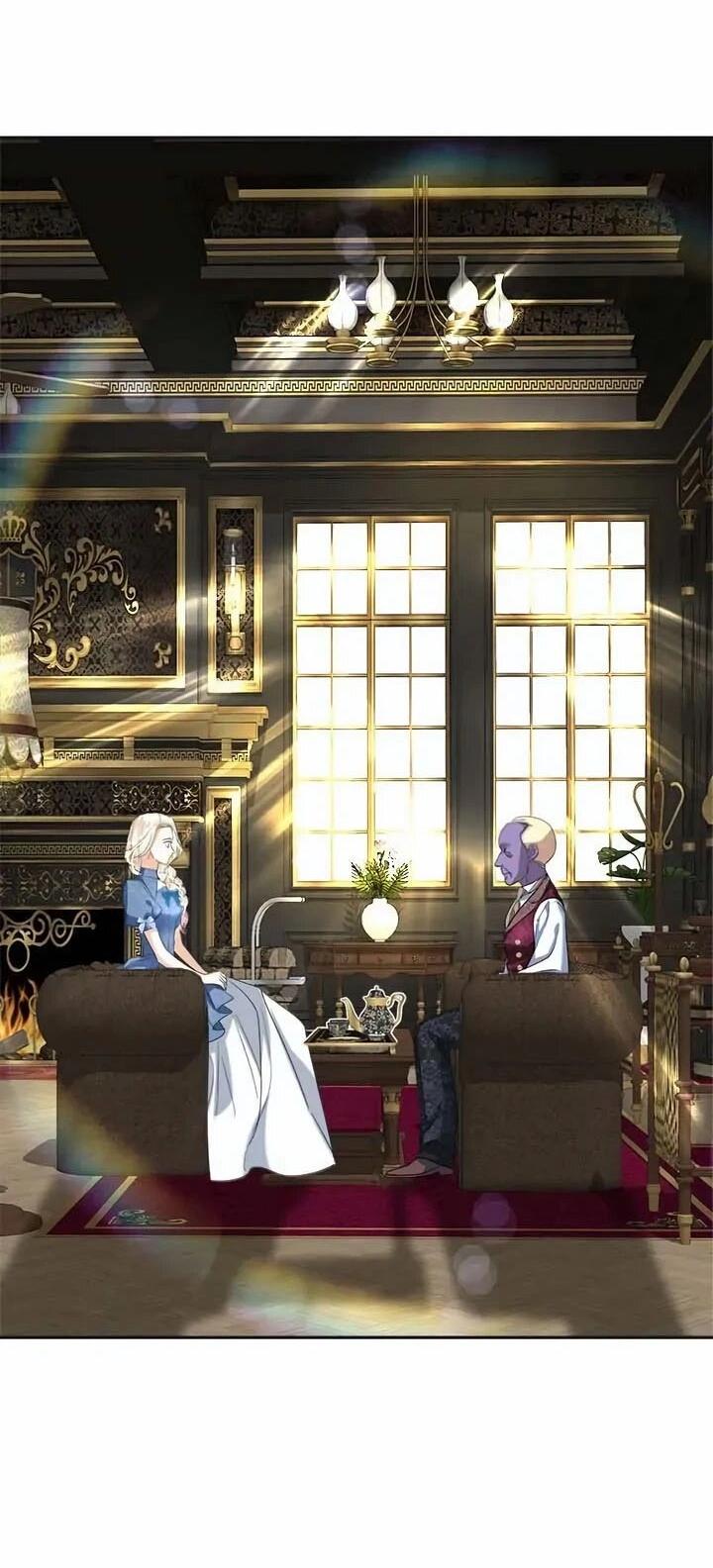 Манга Помада императрицы - Глава 57 Страница 31