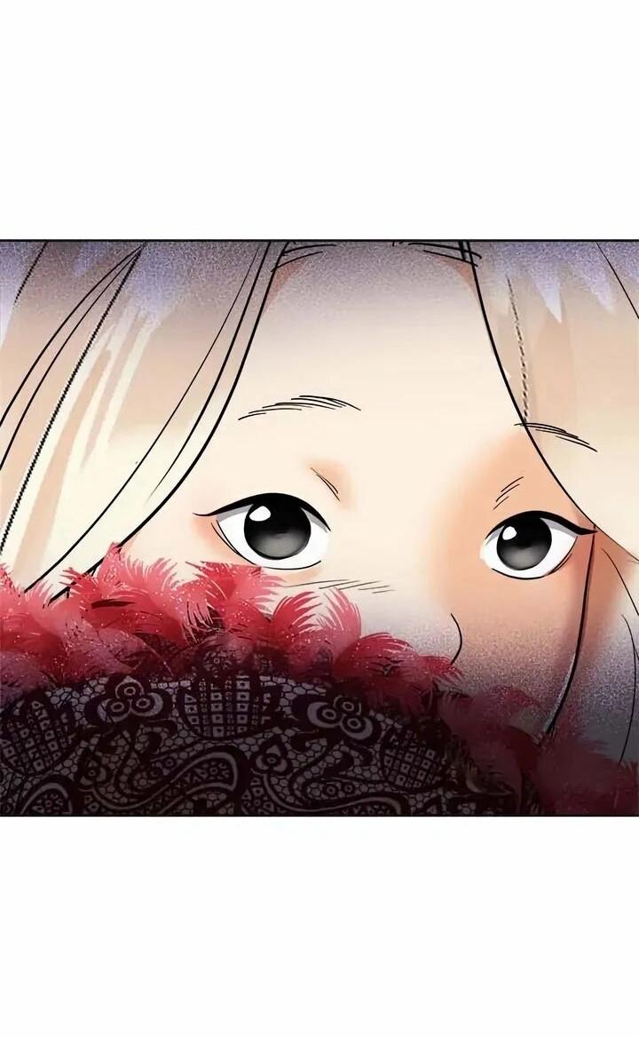 Манга Помада императрицы - Глава 56 Страница 18