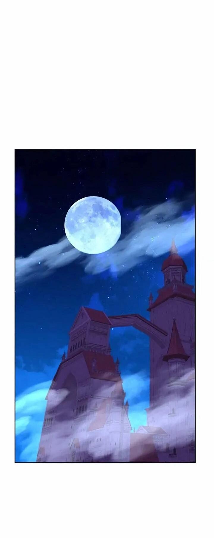 Манга Помада императрицы - Глава 56 Страница 44