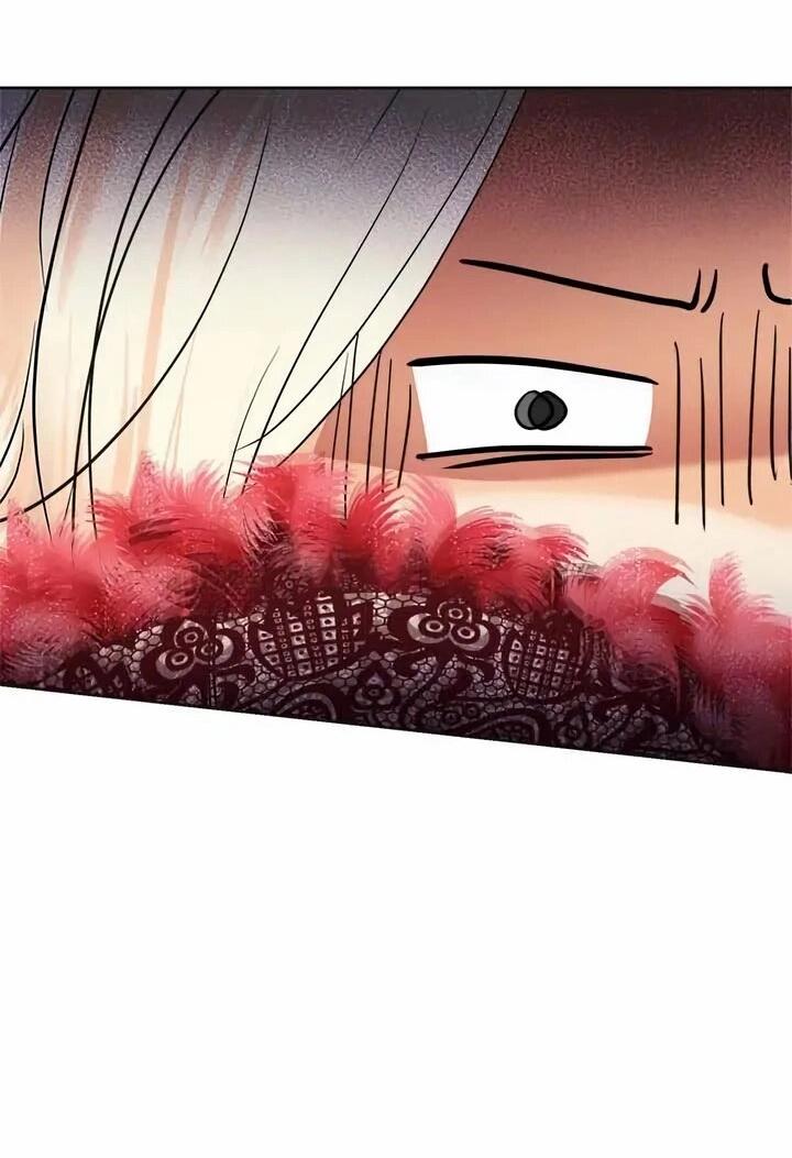 Манга Помада императрицы - Глава 56 Страница 30