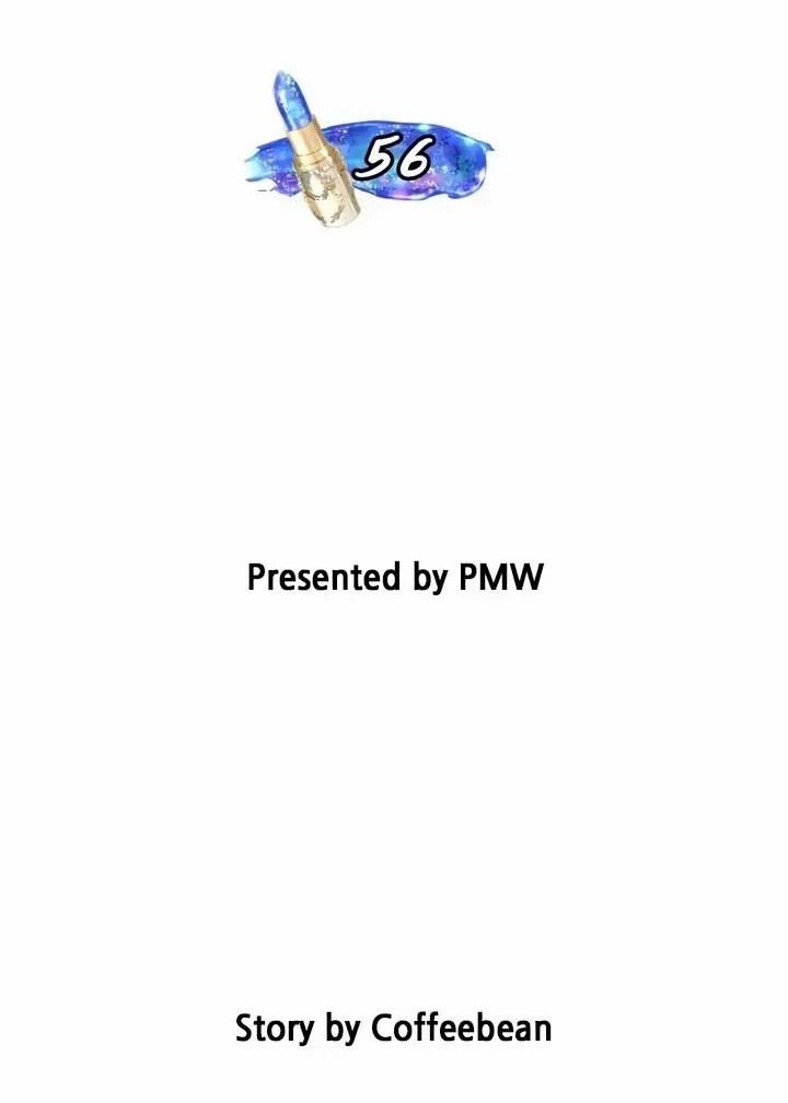 Манга Помада императрицы - Глава 56 Страница 4