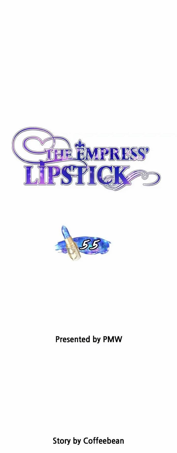Манга Помада императрицы - Глава 55 Страница 11