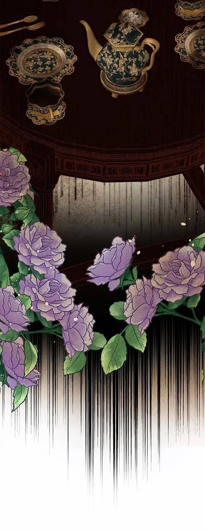 Манга Помада императрицы - Глава 55 Страница 21