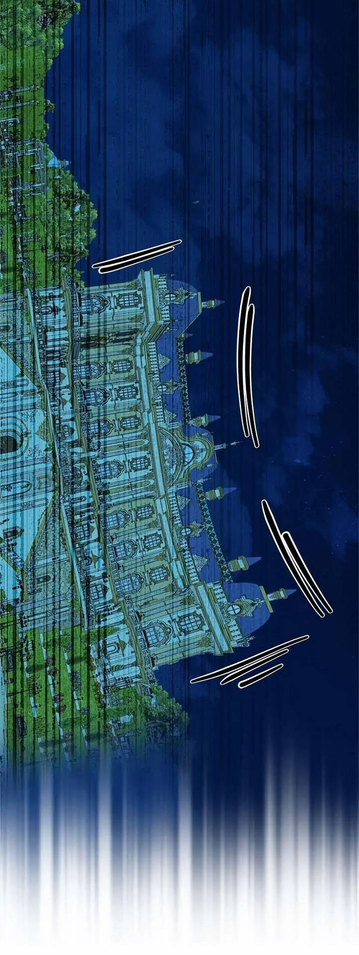 Манга Помада императрицы - Глава 54 Страница 6