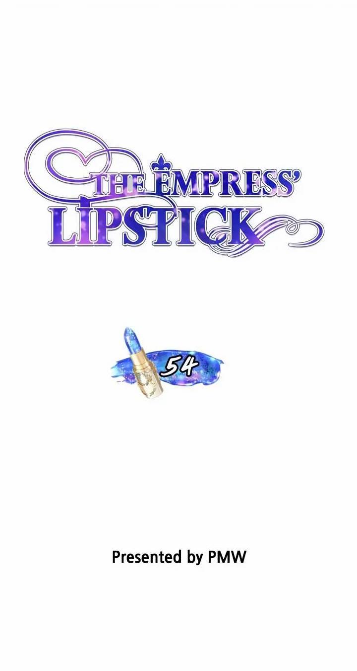 Манга Помада императрицы - Глава 54 Страница 7