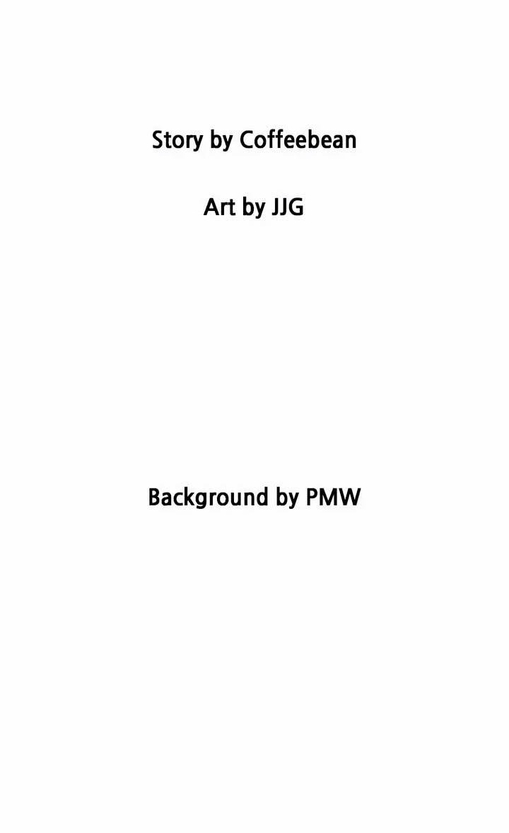 Манга Помада императрицы - Глава 54 Страница 8