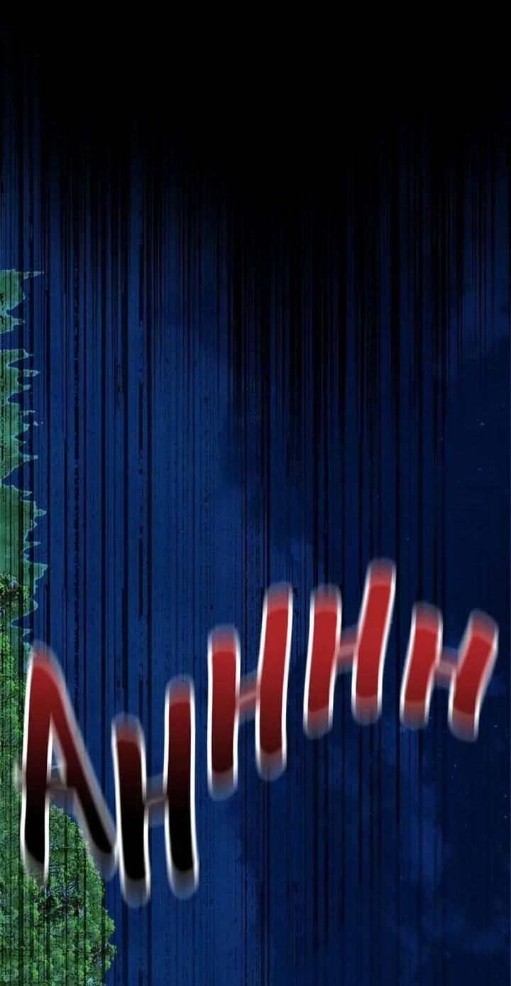 Манга Помада императрицы - Глава 54 Страница 5