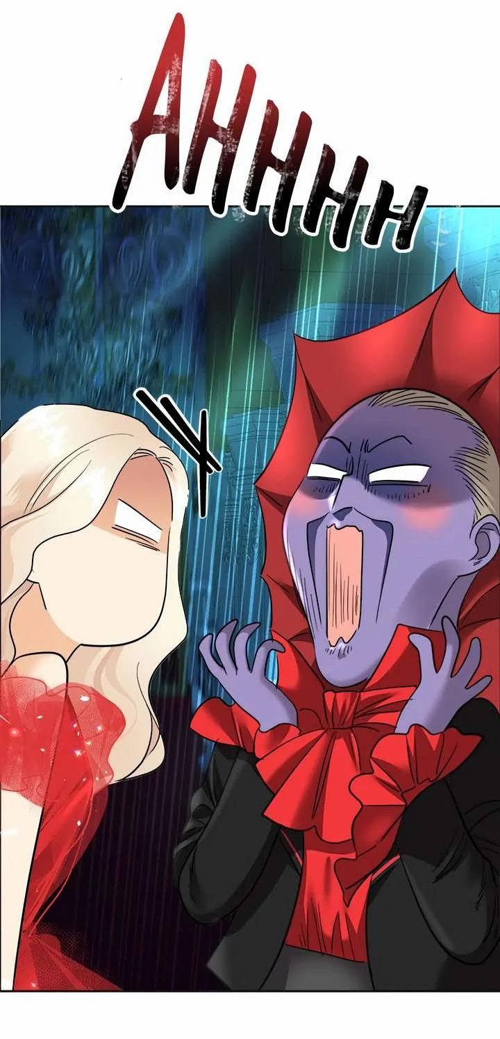 Манга Помада императрицы - Глава 54 Страница 17