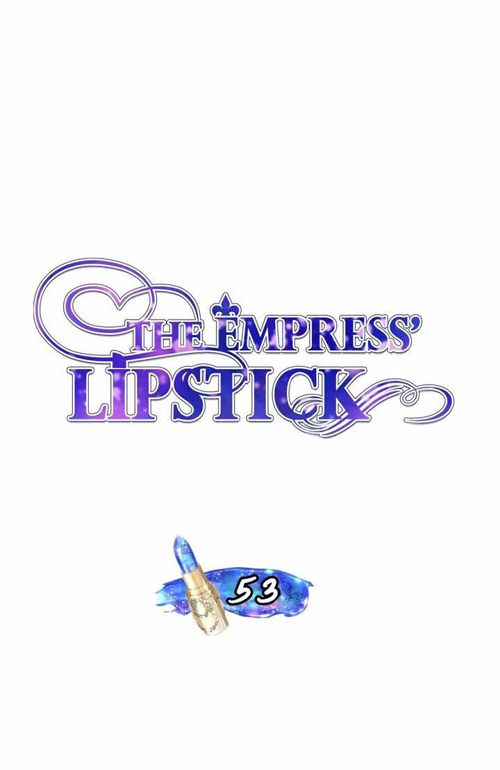 Манга Помада императрицы - Глава 53 Страница 10