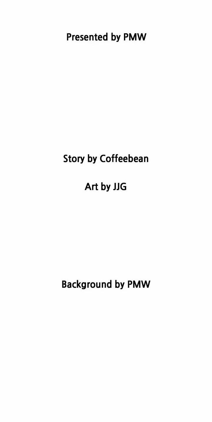 Манга Помада императрицы - Глава 53 Страница 11