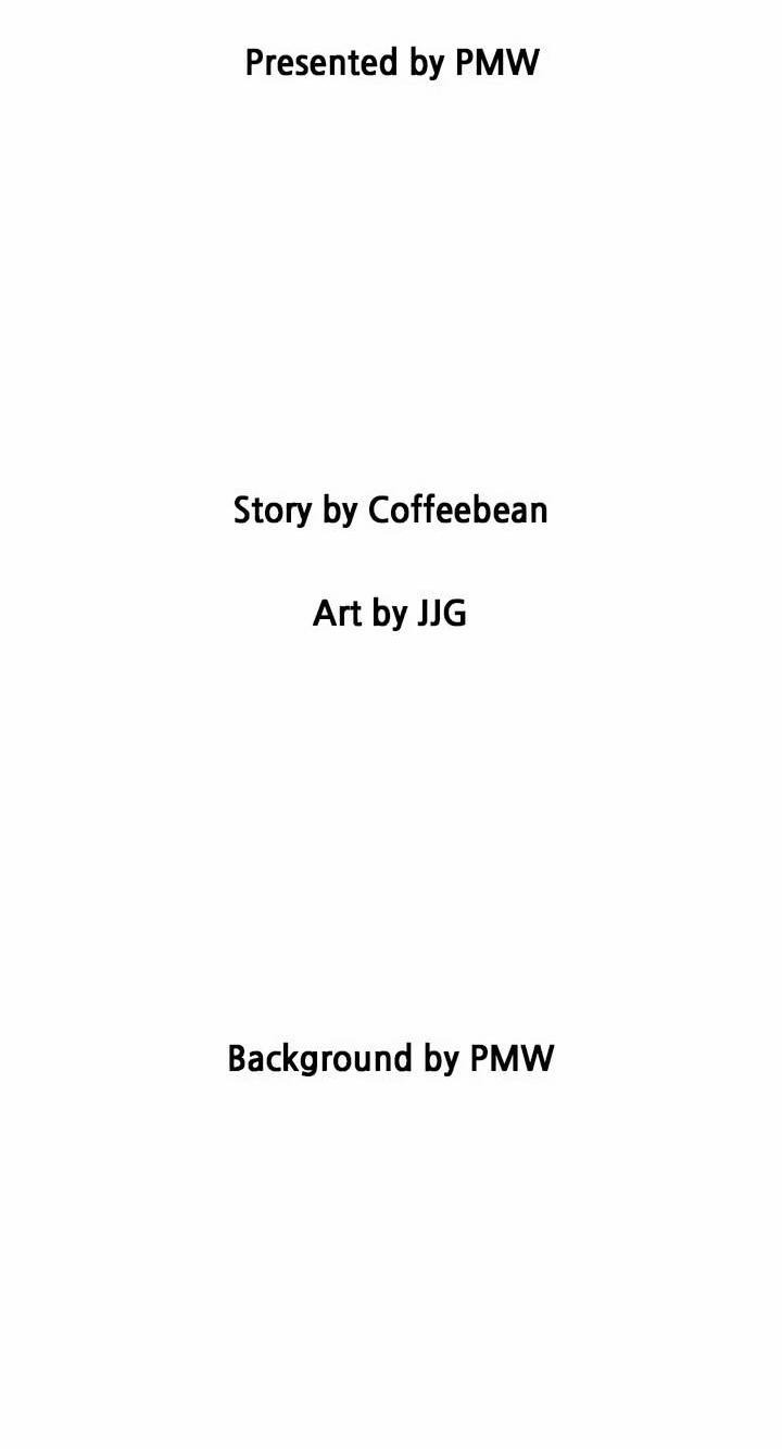 Манга Помада императрицы - Глава 52 Страница 11