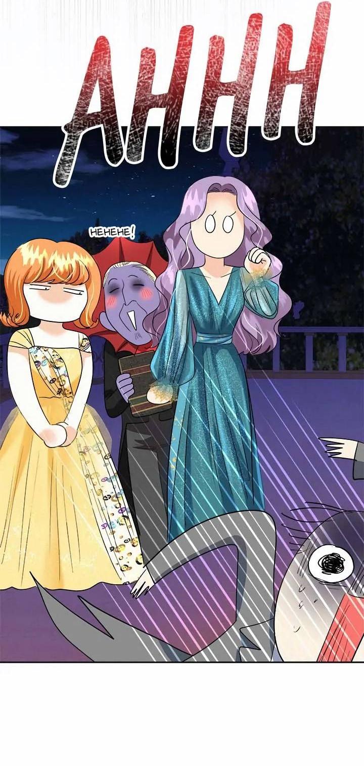 Манга Помада императрицы - Глава 52 Страница 65