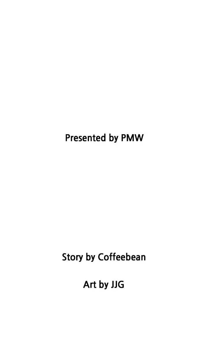 Манга Помада императрицы - Глава 51 Страница 7