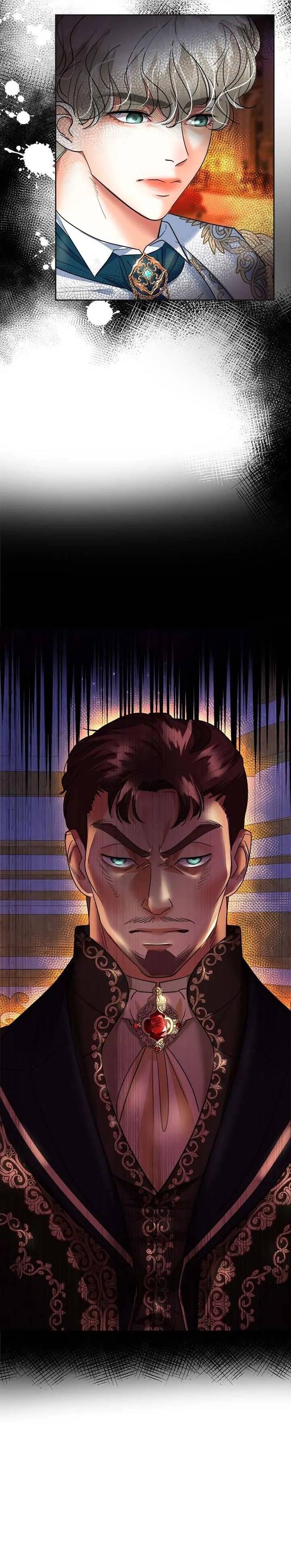 Манга Помада императрицы - Глава 51 Страница 56