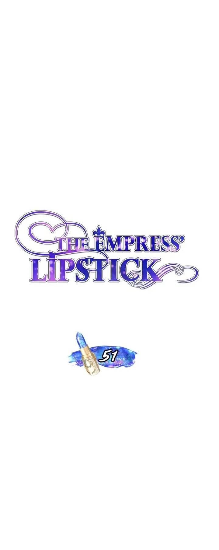 Манга Помада императрицы - Глава 51 Страница 6
