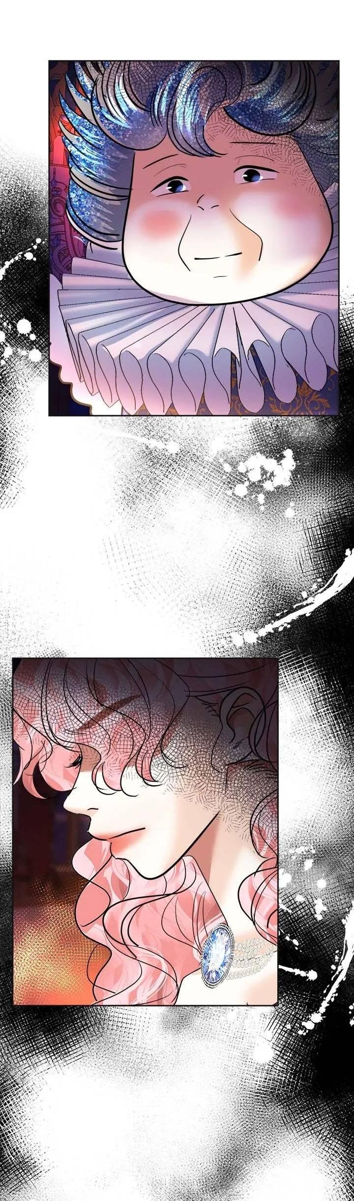 Манга Помада императрицы - Глава 51 Страница 55