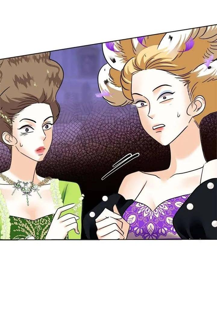 Манга Помада императрицы - Глава 50 Страница 14