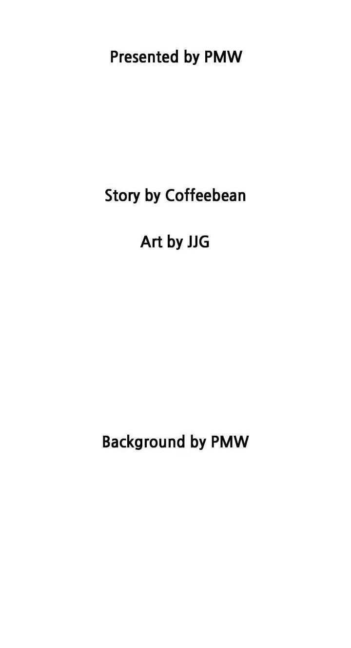 Манга Помада императрицы - Глава 50 Страница 9
