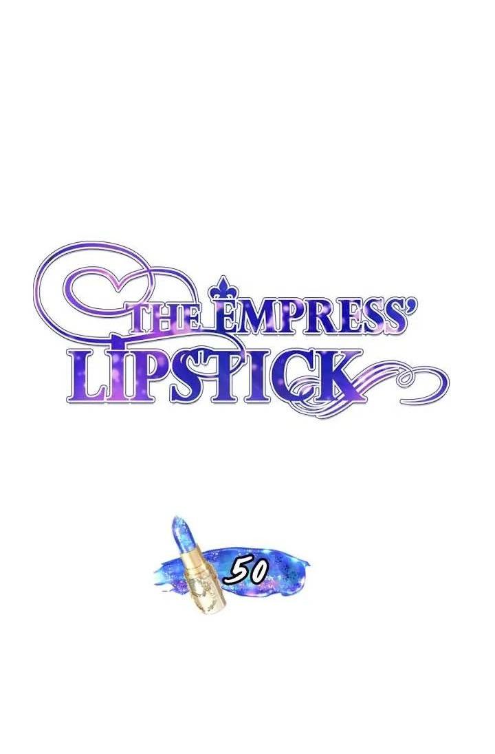 Манга Помада императрицы - Глава 50 Страница 8