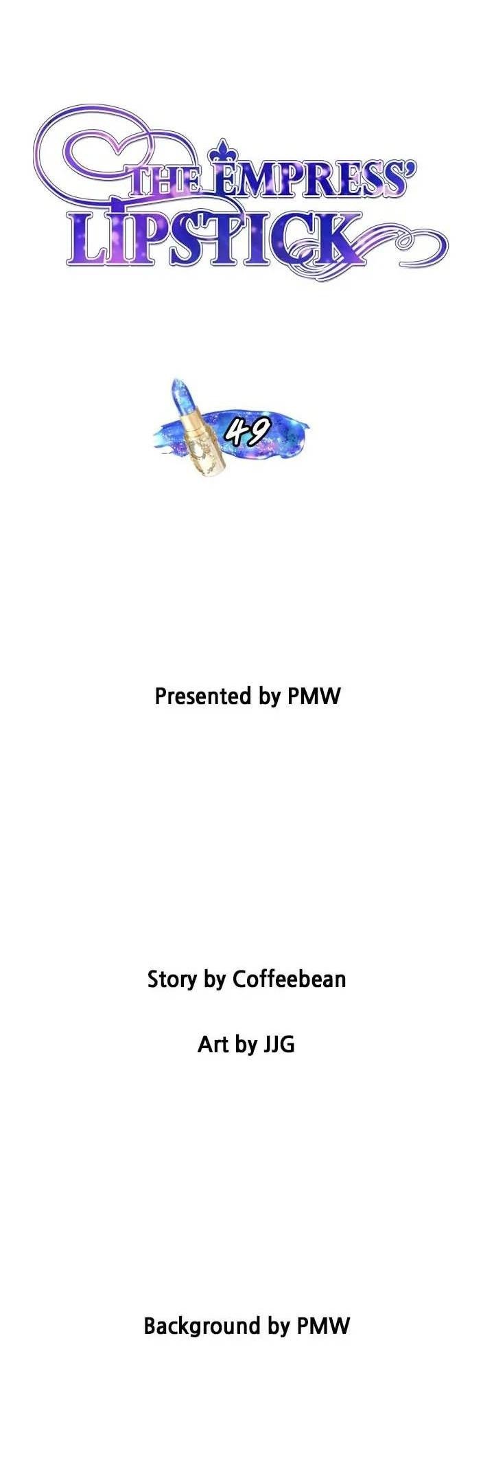Манга Помада императрицы - Глава 49 Страница 6