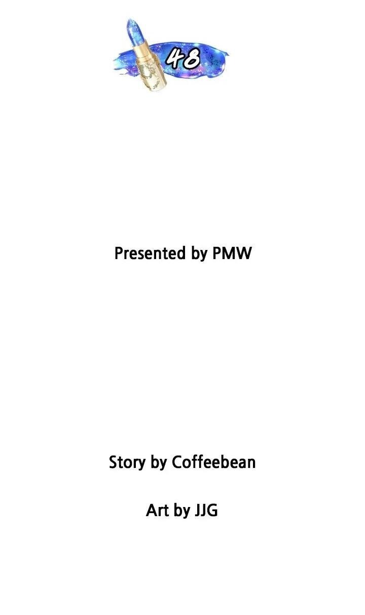 Манга Помада императрицы - Глава 48 Страница 8