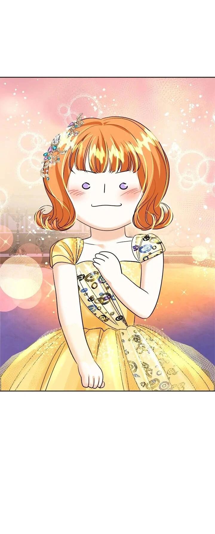 Манга Помада императрицы - Глава 48 Страница 57