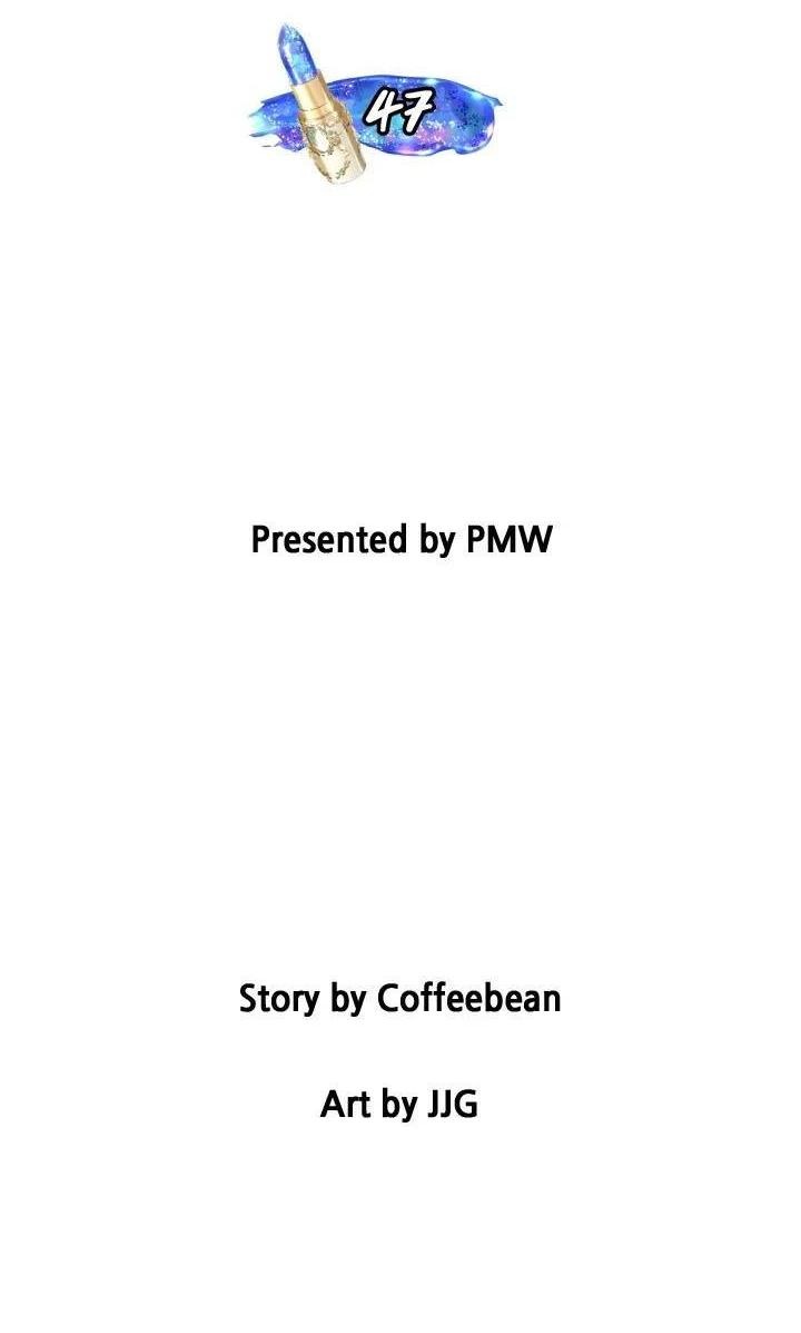 Манга Помада императрицы - Глава 47 Страница 2