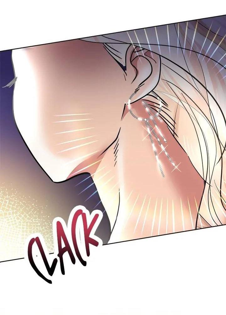 Манга Помада императрицы - Глава 47 Страница 40