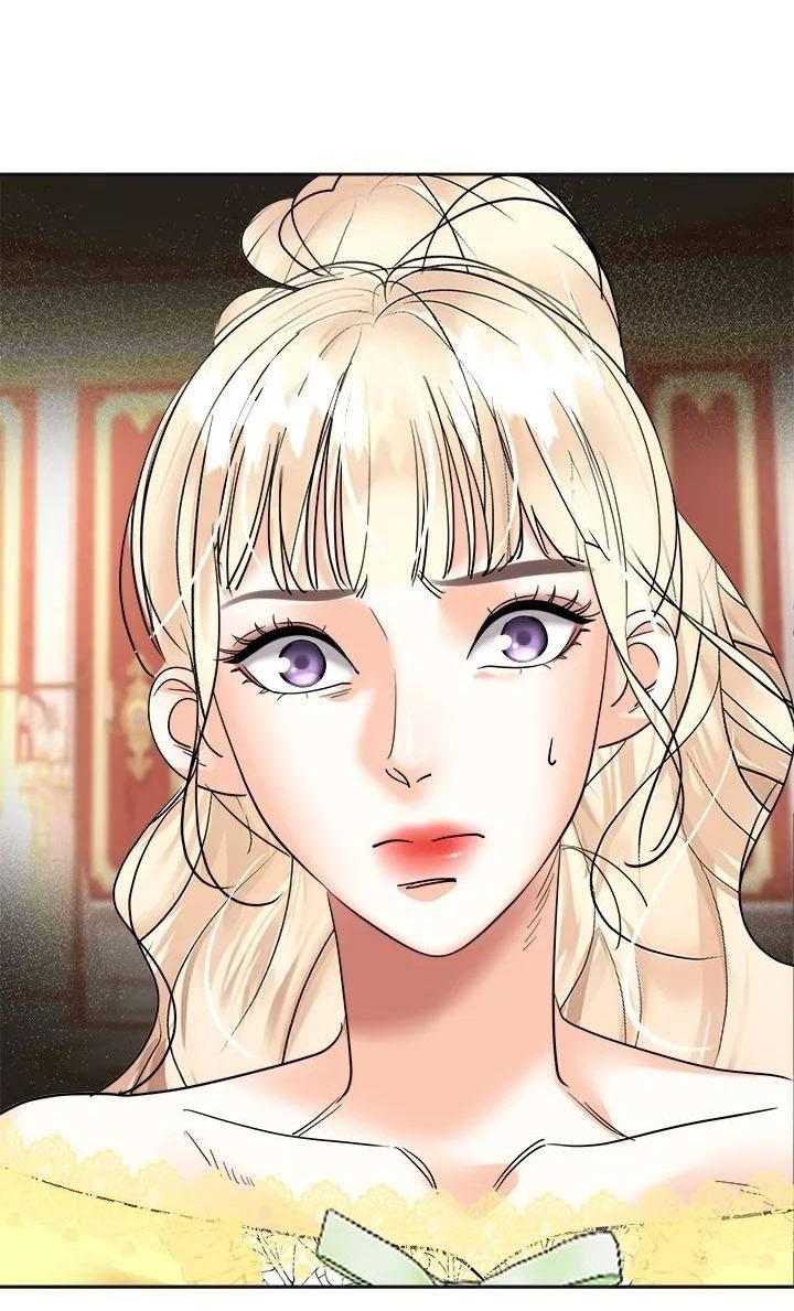 Манга Помада императрицы - Глава 46 Страница 24